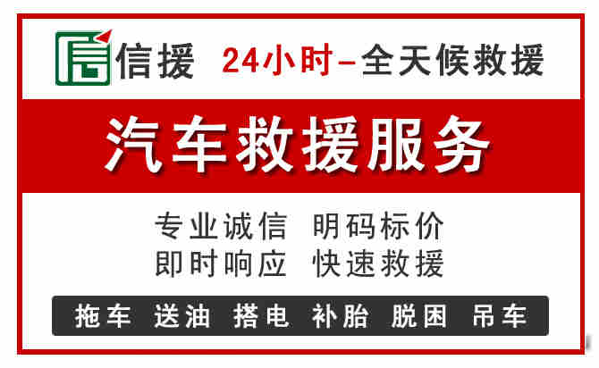 徐闻中途汽车送机油