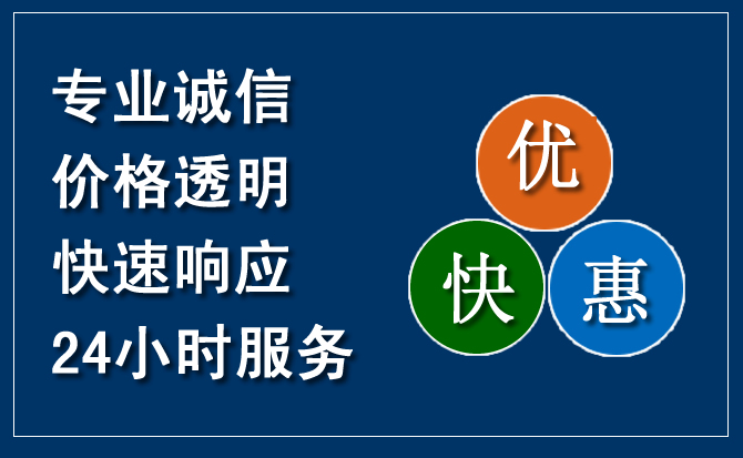 徐闻汽车救援送柴油