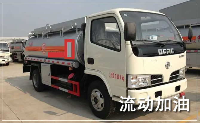 徐闻道路救援汽车送机油